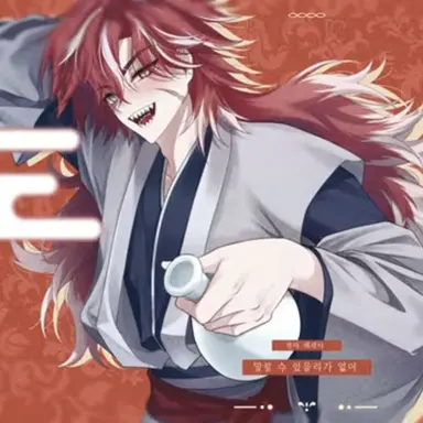 Profile image of 렌야 베레타