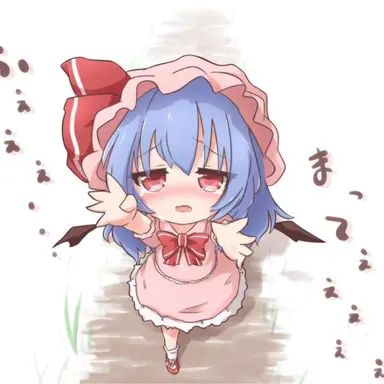 Profile image of ちびレミリア