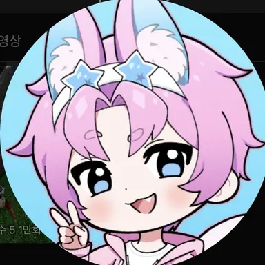 Profile image of 밥풀