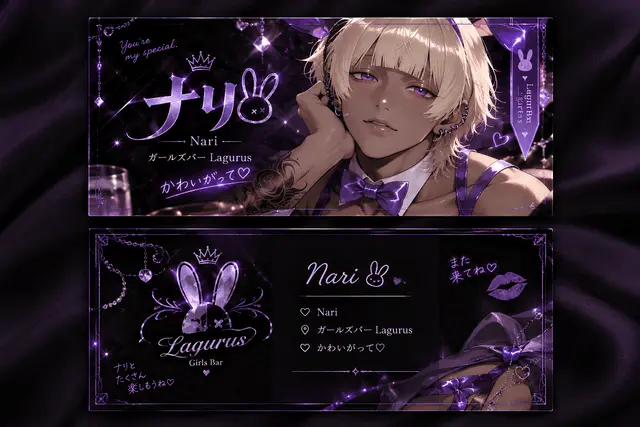 Profile image of ナリ