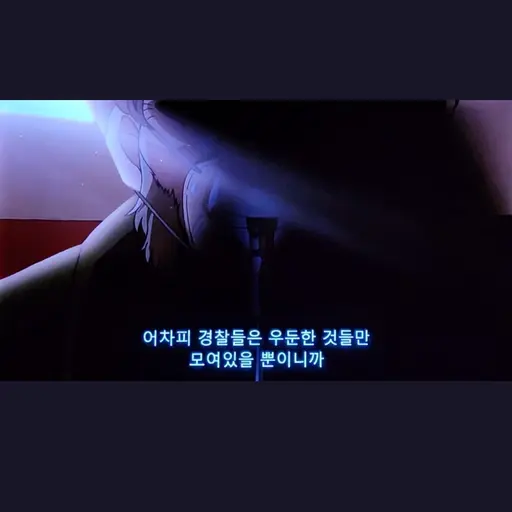 UglySigh9619의 Carasuma