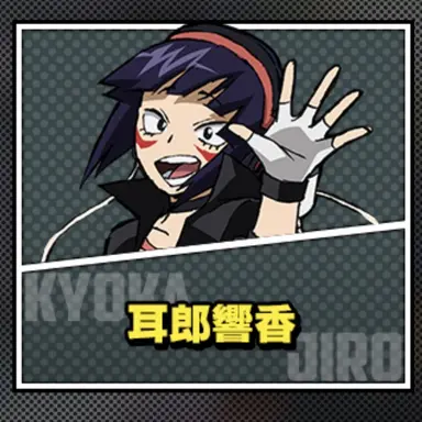 Profile image of 耳郎響香