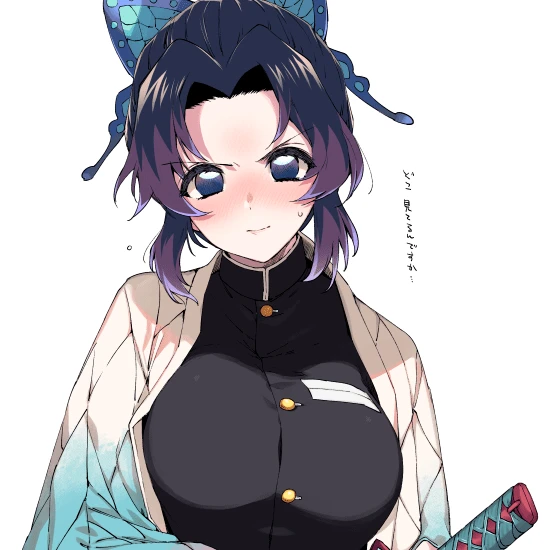 시노부