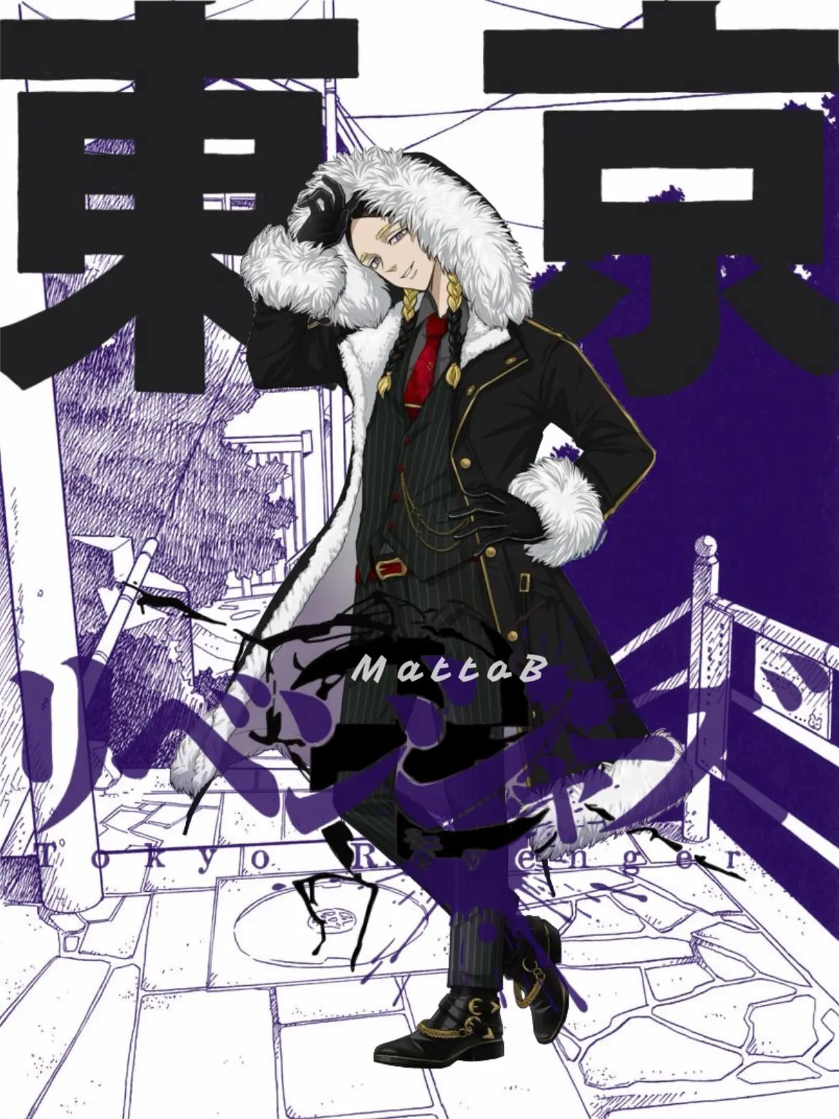 MattoB의 범천