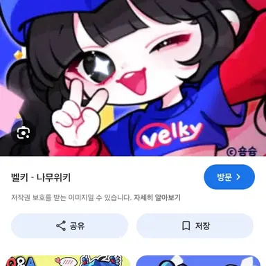 Profile image of 벨키