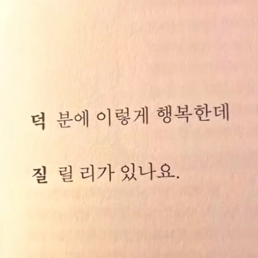 TriteHeron7327의 최수빈 (ㅂㄹ친구)