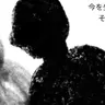 Profile image of 暗黒人間