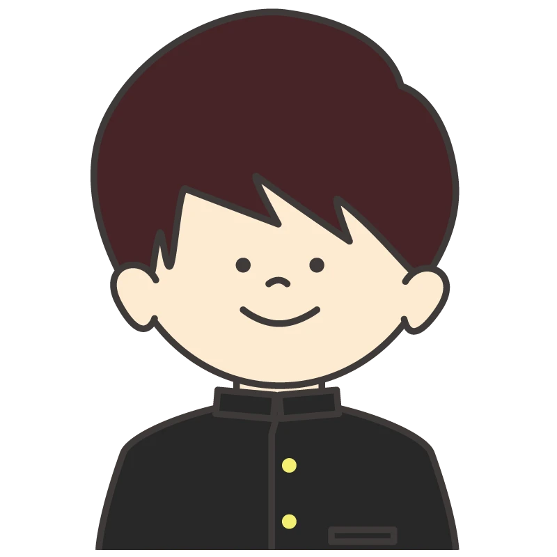 男子生徒