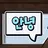 박잠뜰