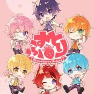 Profile image of すとぷり