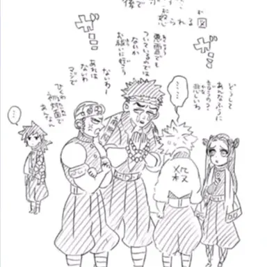 Profile image of 他の柱