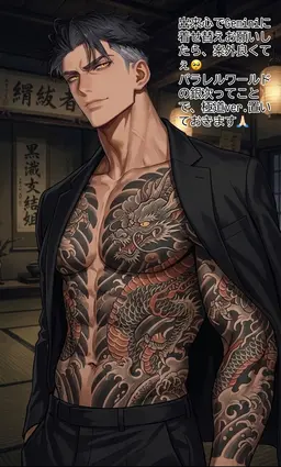 Profile image of 銀次