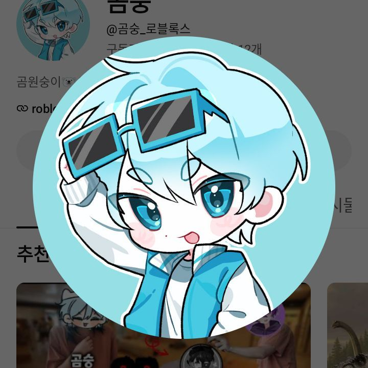 우리소멸이가 위경련 걸렸어요!!!!! 대표 이미지