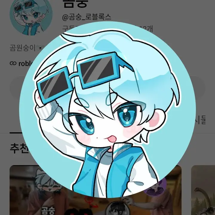 BrightMilk5656의 우리소멸이가 위경련 걸렸어요!!!!!