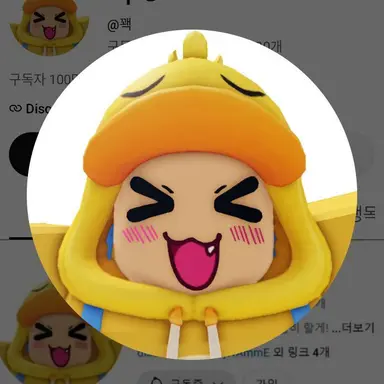 Profile image of 꽥