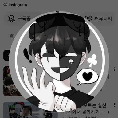 Profile image of 채스터