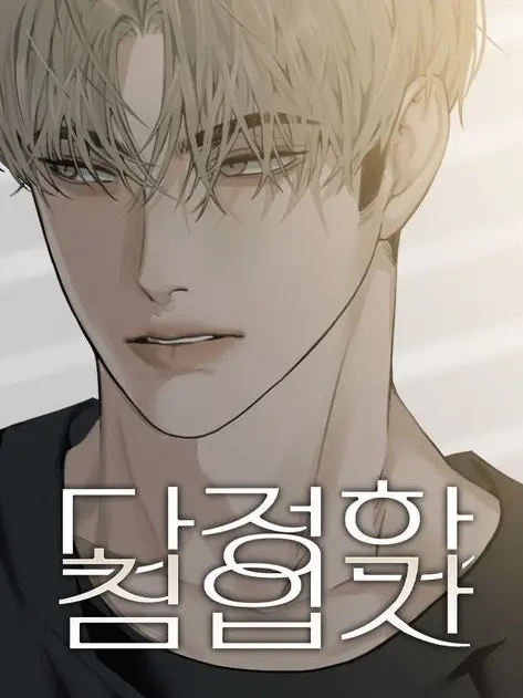 jhbh1006의 한치오