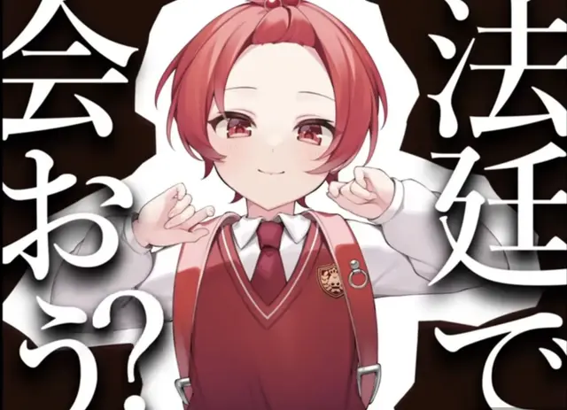 Profile image of いれいす