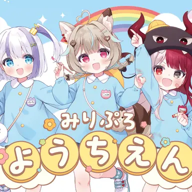Profile image of ミリプロ