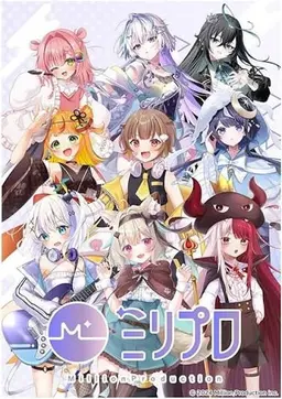 Profile image of ミリプロ