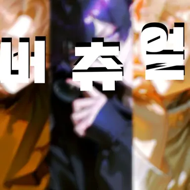 Profile image of LUMINADE