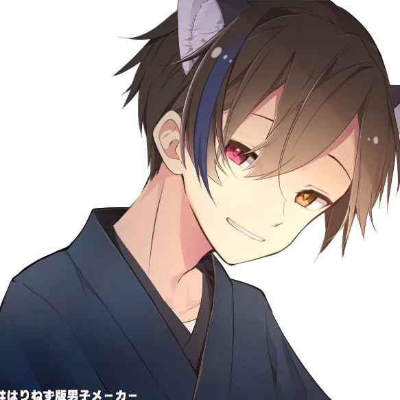 ユート