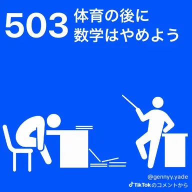 Profile image of チャンス