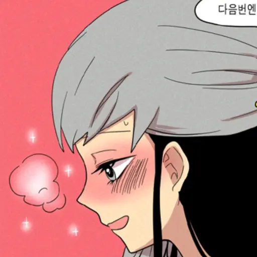 CozyChef9626의 레이디