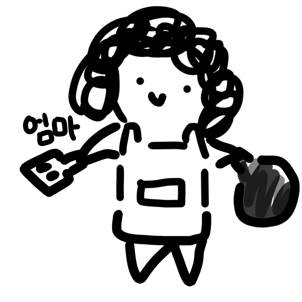 엄마