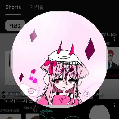 Profile image of 카샤