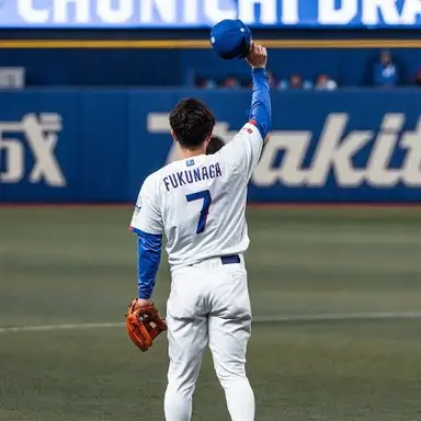Profile image of 福永裕基