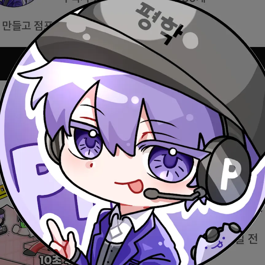 00099027의 평학