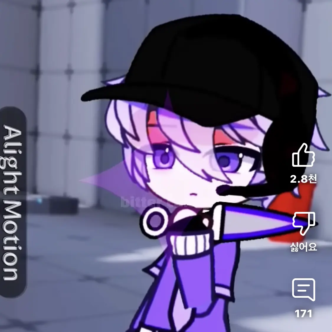 8017의 평학