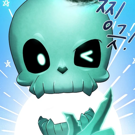 오수 고나달테스