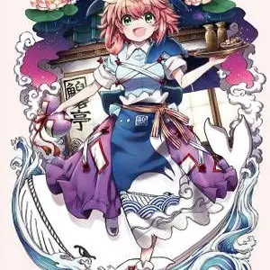 Profile image of 奥野田美宵