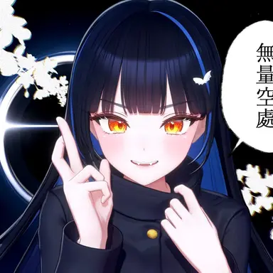 Profile image of 릴파