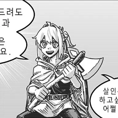 Profile image of 아이네