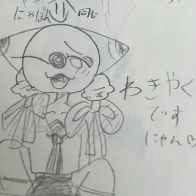 Profile image of にゃぽん