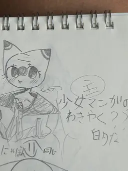 Profile image of にゃぽん