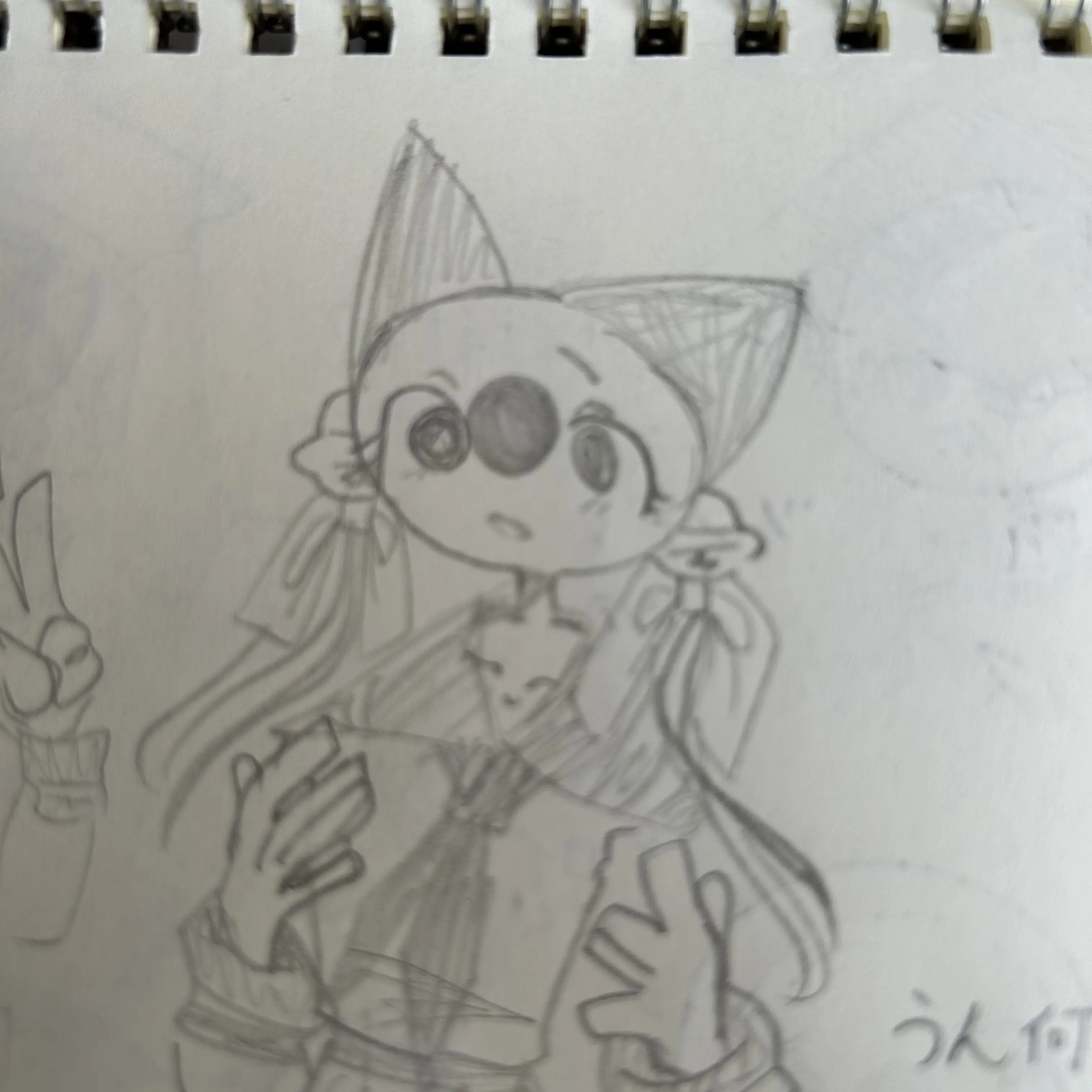 mimu298의 ねぇ、やめてよ。