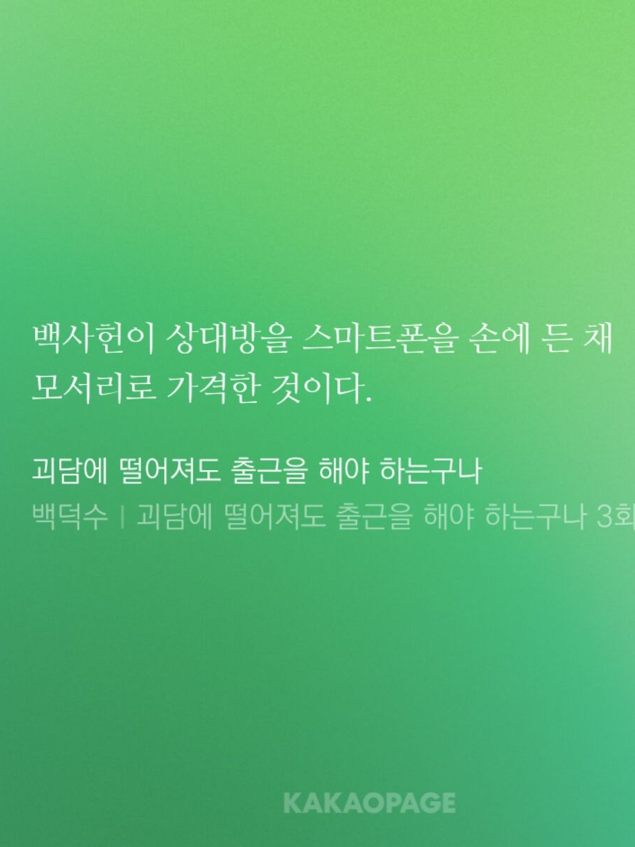 헤어지자고요? 대표 이미지