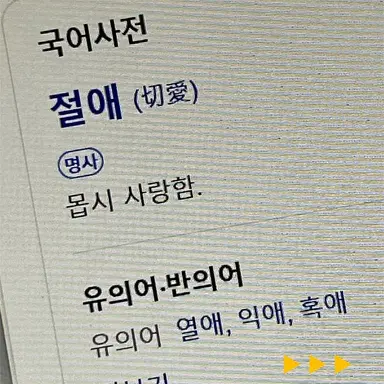 Profile image of 백사헌