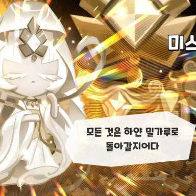 Profile image of 미스틱플라워
