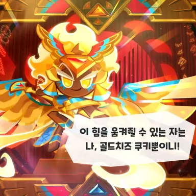 Profile image of 골드치즈