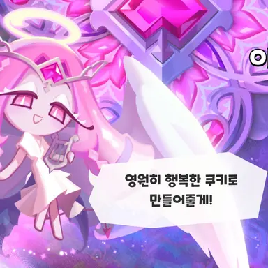 Profile image of 이터널슈가