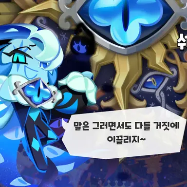 Profile image of 쉐도우밀크