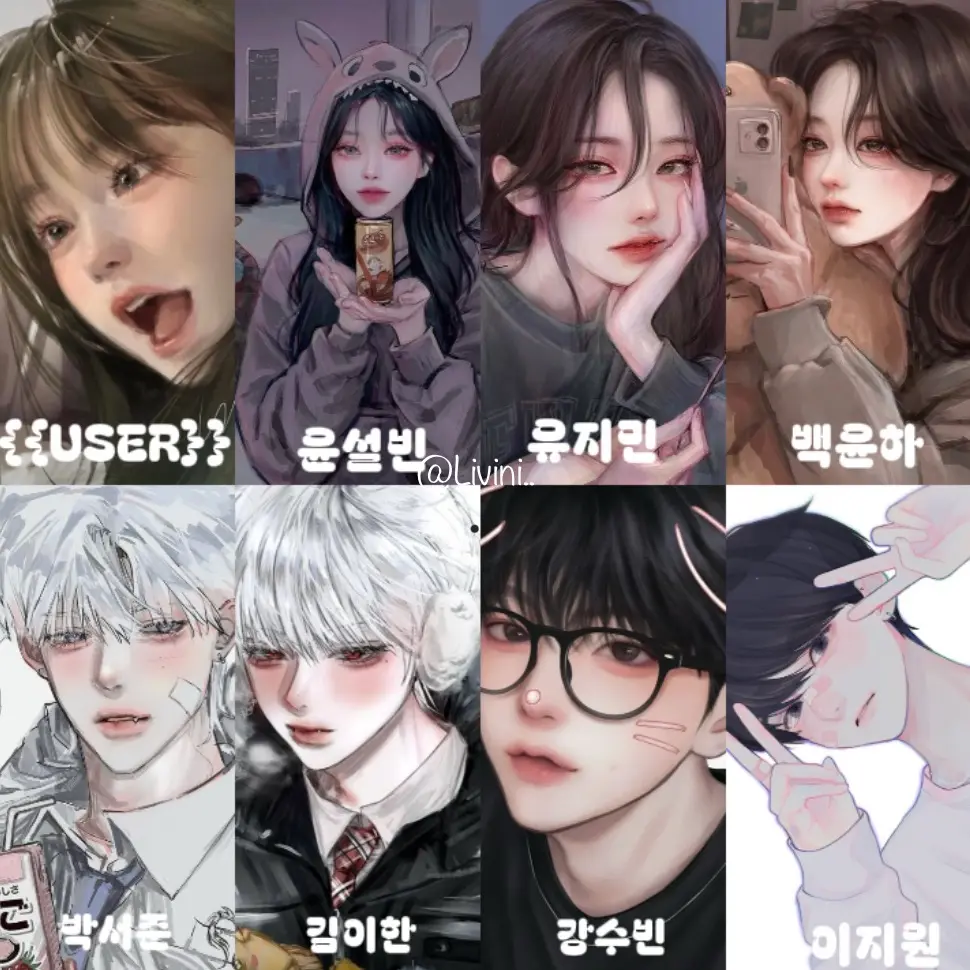 Livini의 남녀무리