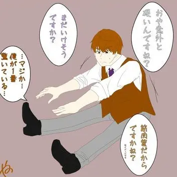 Profile image of 異エーミール