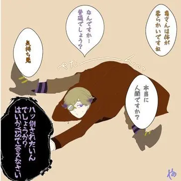 Profile image of 亀エーミール