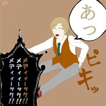 Profile image of 普エーミール